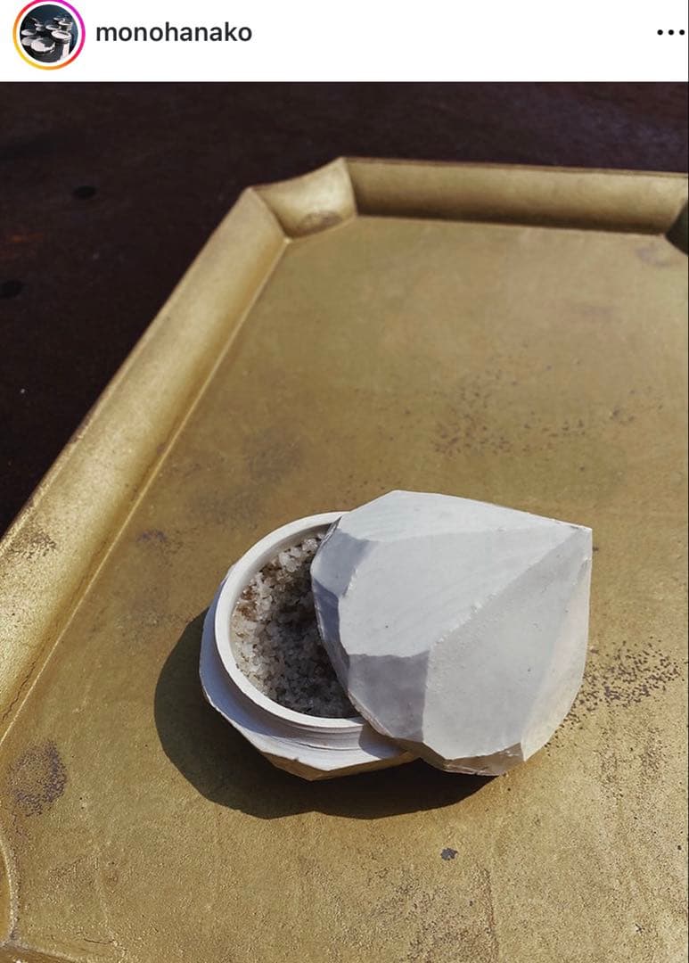 中里花子_ 蓋物　ダイアモンド　塩入れ