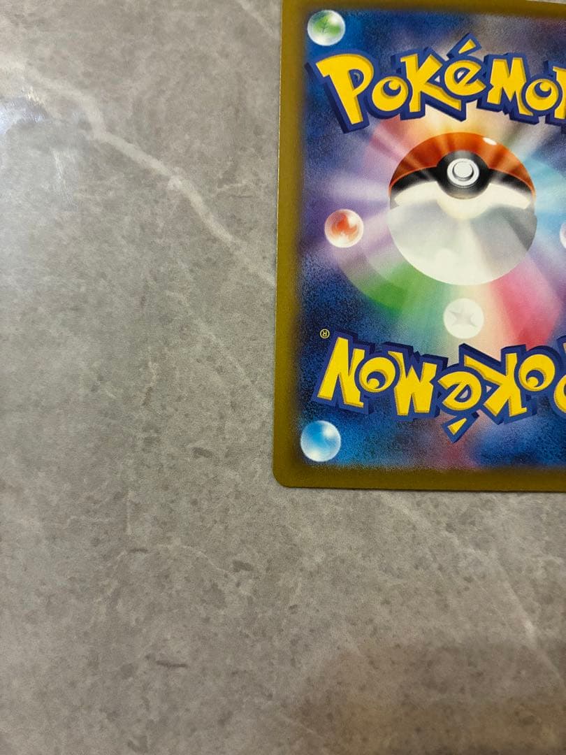 美品※即日発送　ピカチュウex SAR ポケモンカード MEGAドリームex