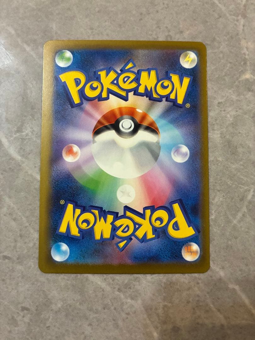 美品※即日発送　ピカチュウex SAR ポケモンカード MEGAドリームex