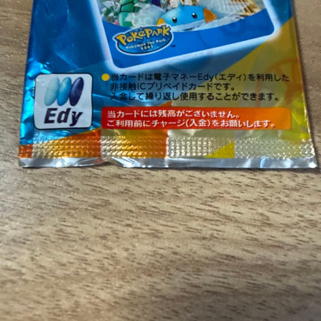 ポケモン ポケパーク スペシャルエディカード