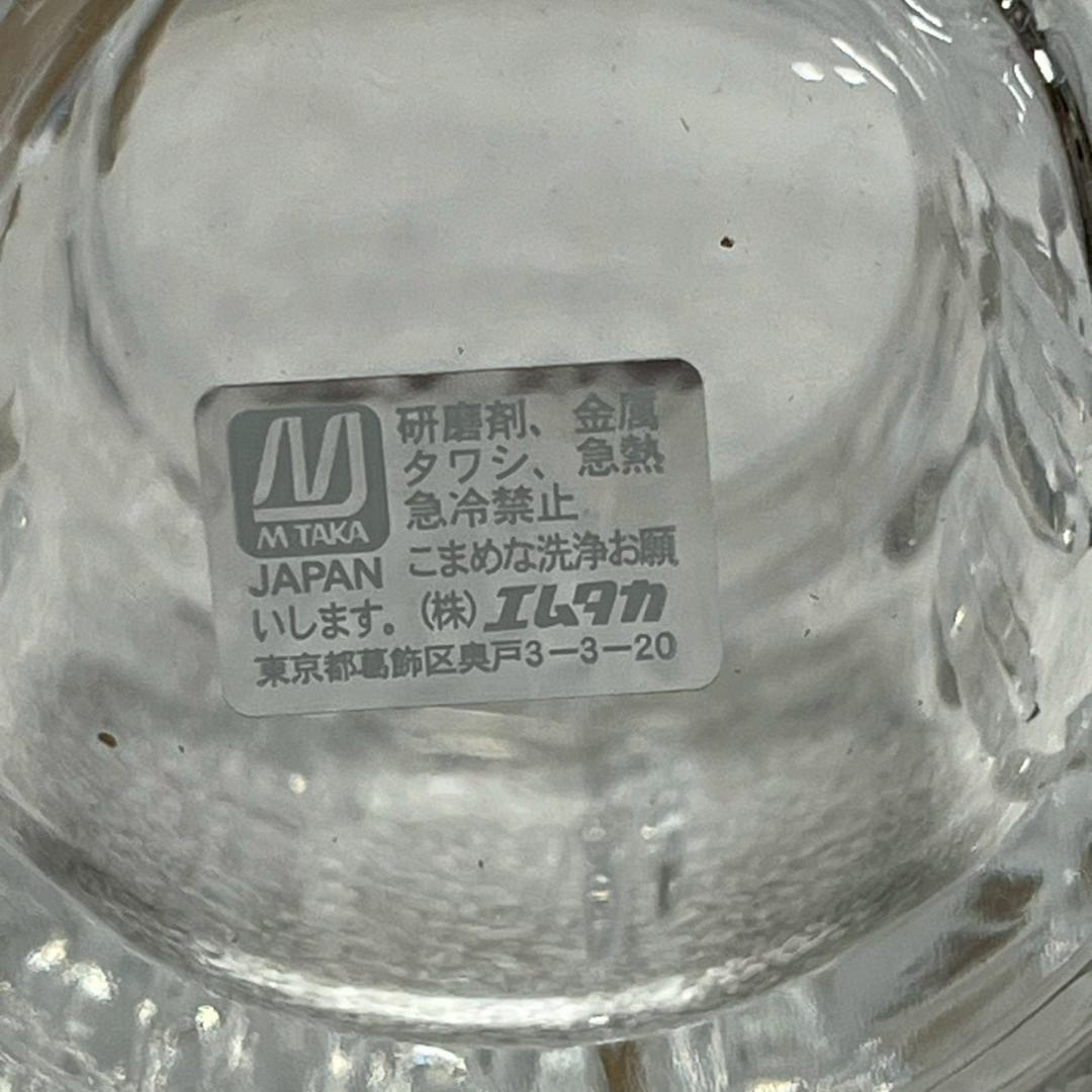 新品未使用 エムタカ ガラス製 ラー油入れ 7個セット No456 Y1731