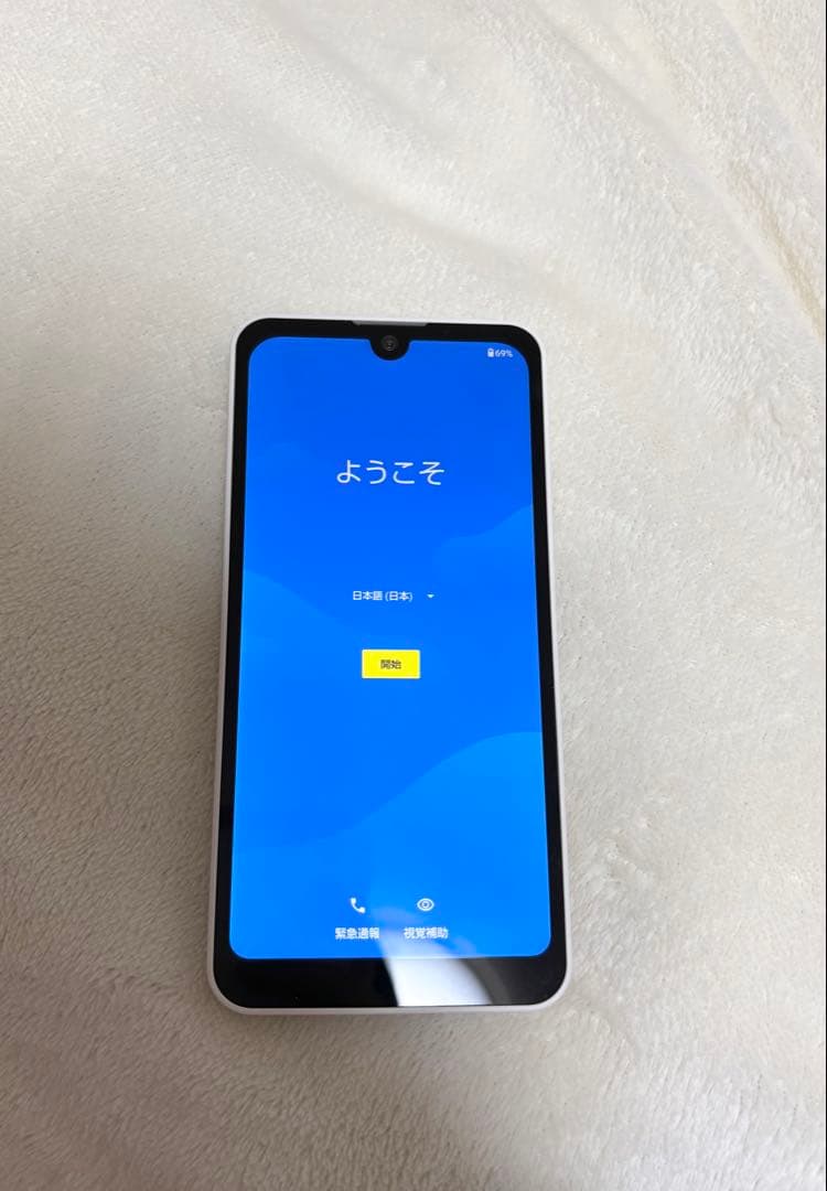 【新品】AQUOS wish2 SH-51C ホワイト SIMフリー