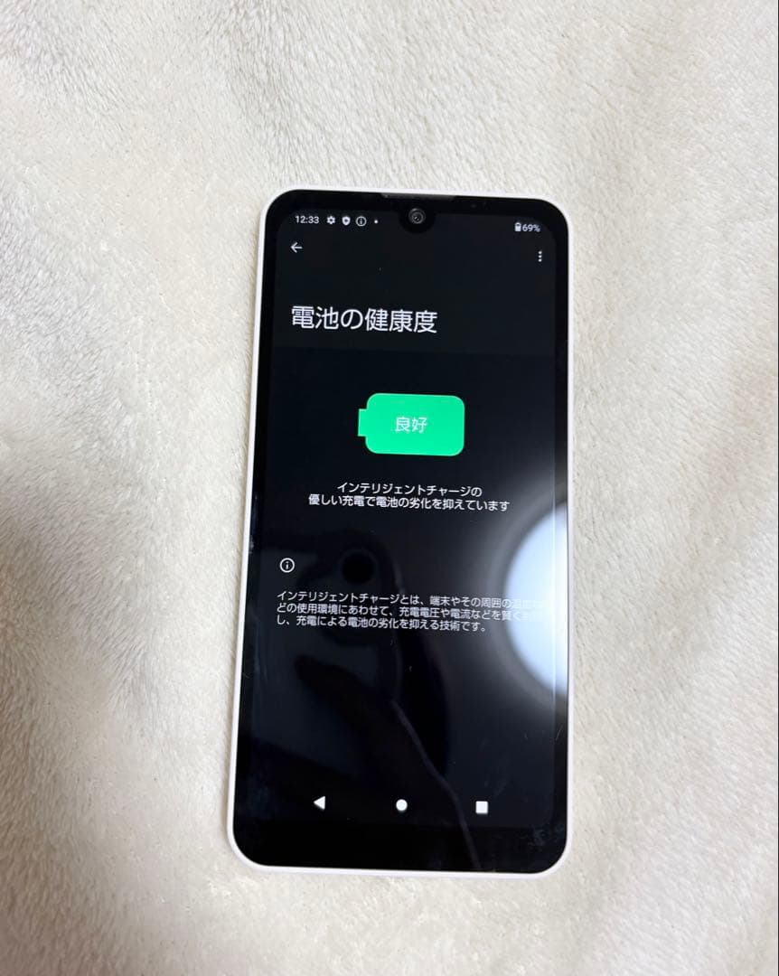 【新品】AQUOS wish2 SH-51C ホワイト SIMフリー