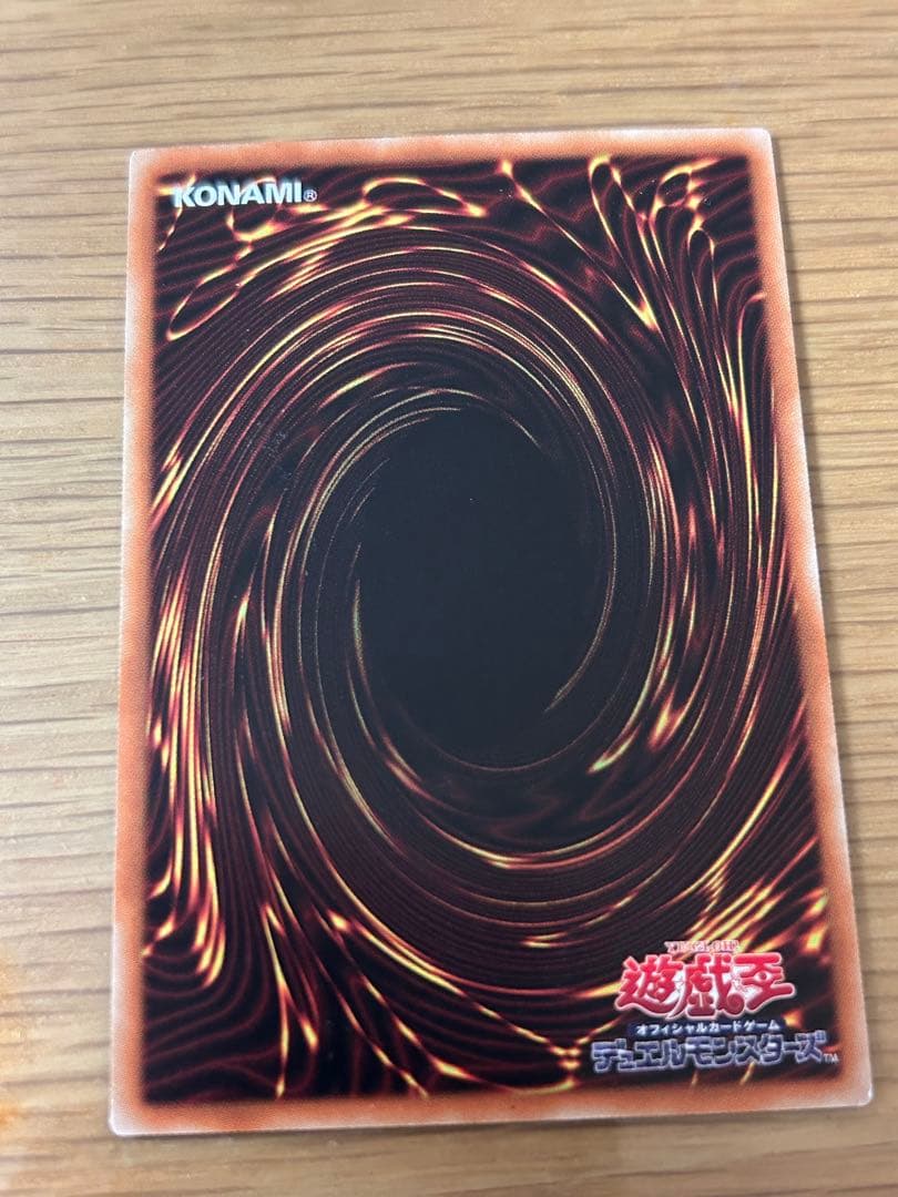 青眼の白龍(ブルーアイズ・ホワイトドラゴン) ホログラフィック【値下げ交渉可】