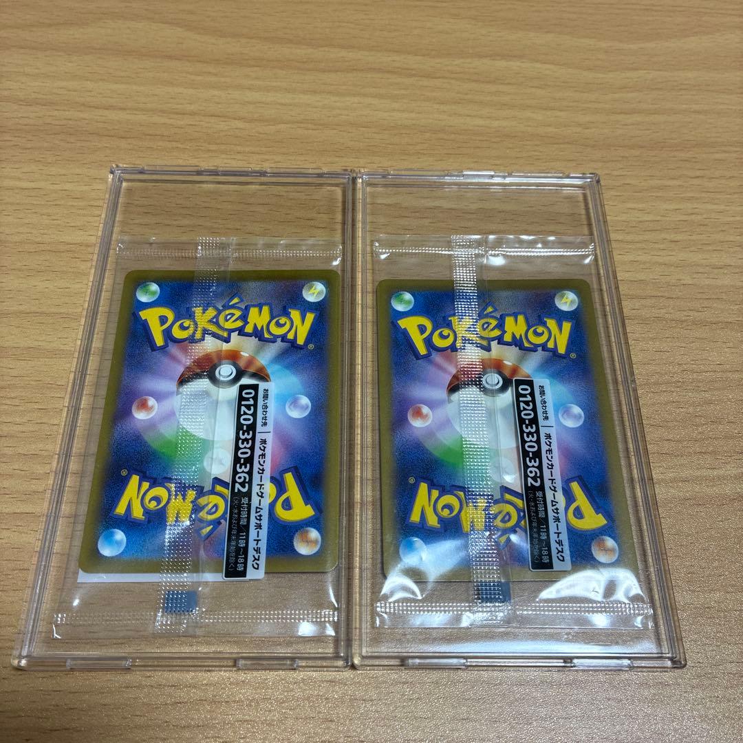 名探偵ピカチュウ　プロモ　連番