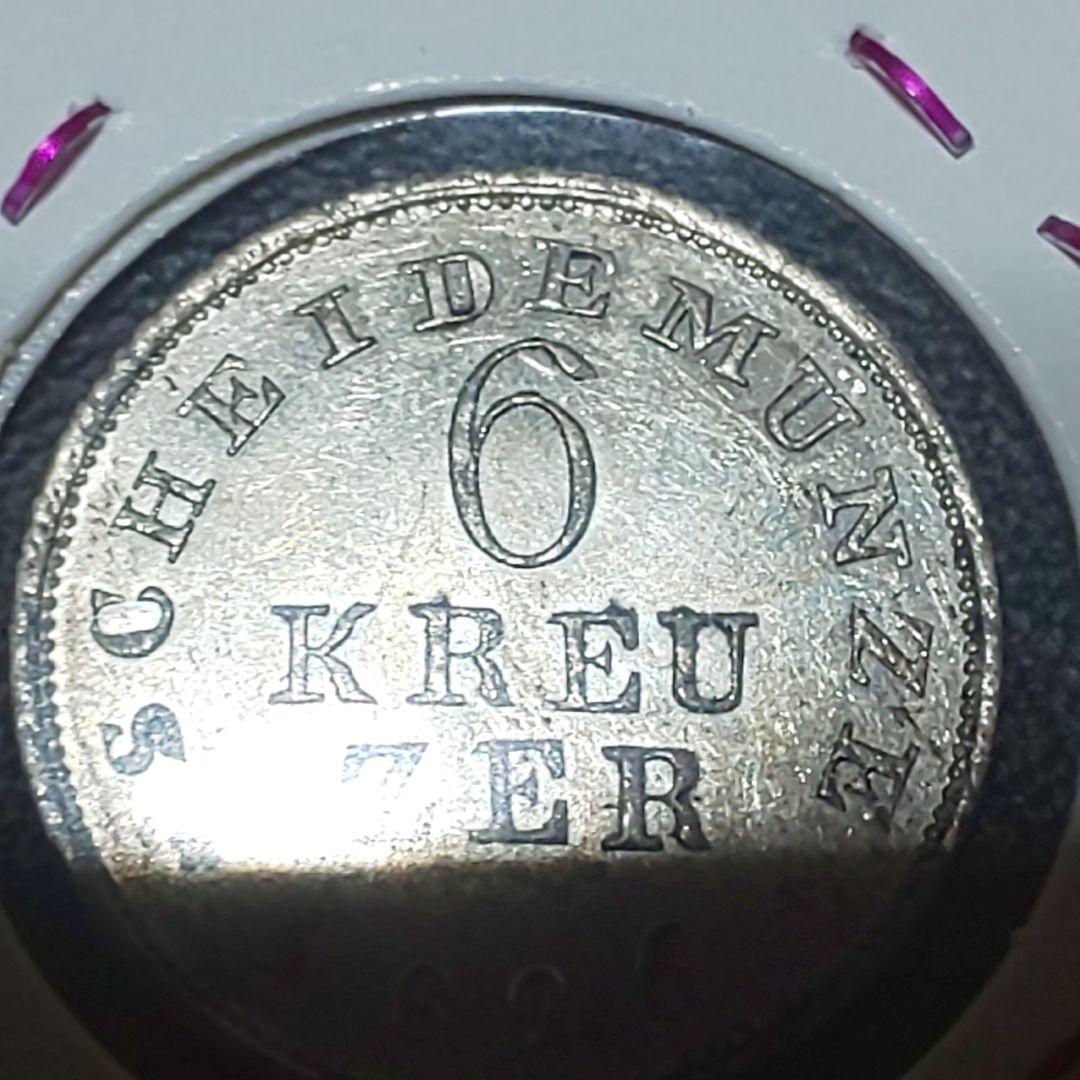 ヘッセン大公国 1826年 6 Kreuzer ！銀貨