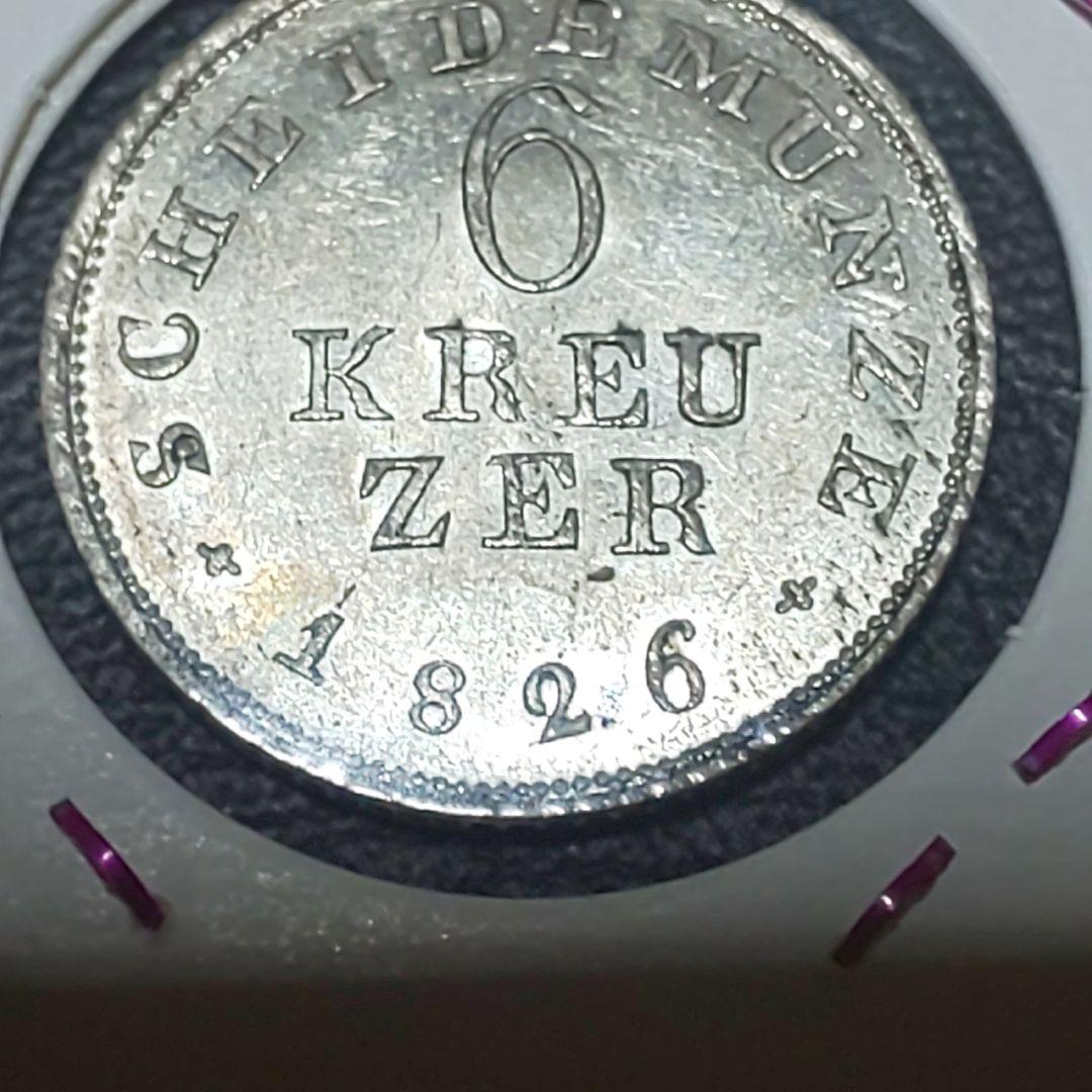ヘッセン大公国 1826年 6 Kreuzer ！銀貨