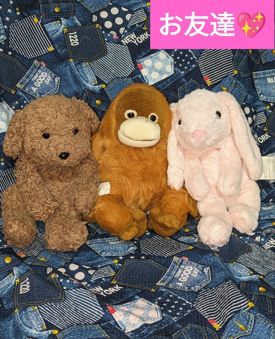 ♡超希少♡オラウータンぬいぐるみ　鳴くヌイグルミLサイズ♡日本製品ヴィンテージ★