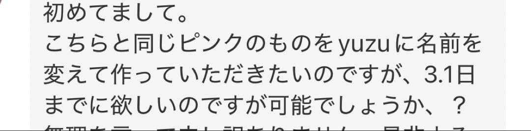 utya　バルーンブーケ　卒業ブーケ