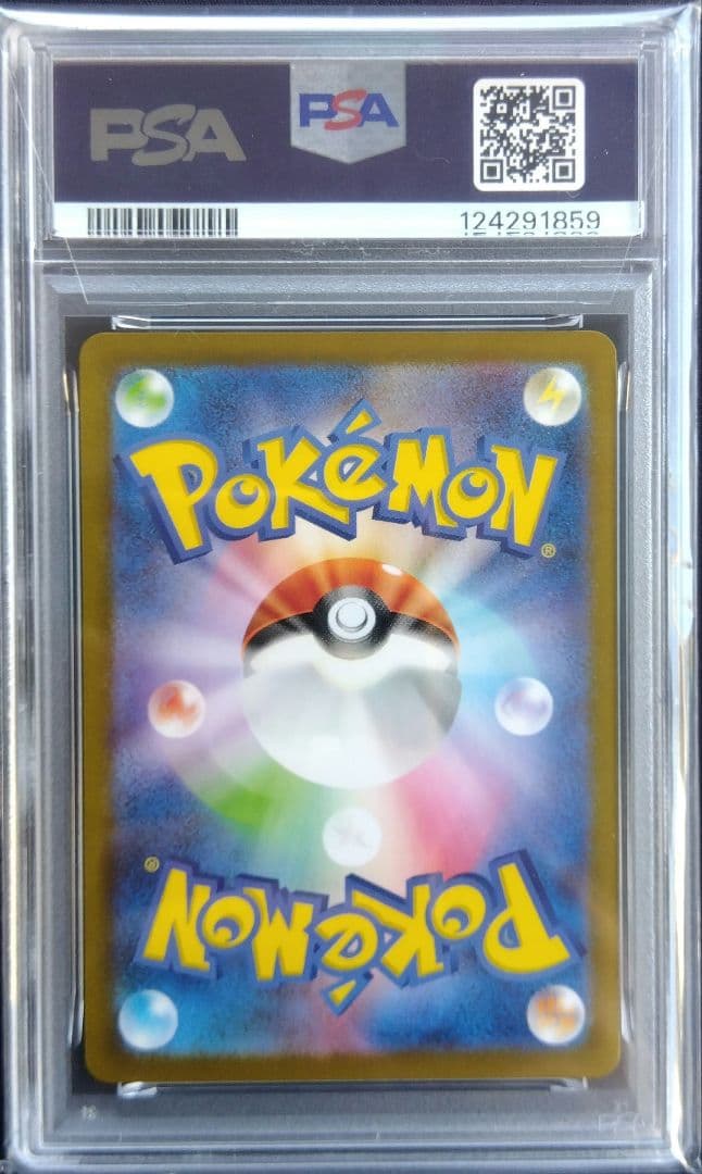 【PSA10】ロケット団のニャース AR ロケット団の栄光 ポケモンカード