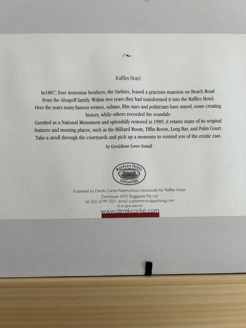 ラッフルズホテル シンガポール　絵画　フレーム付き　額縁