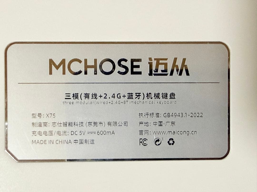 Ｘ75 メカニカルゲーミングキーボード　ホットスワップ対応