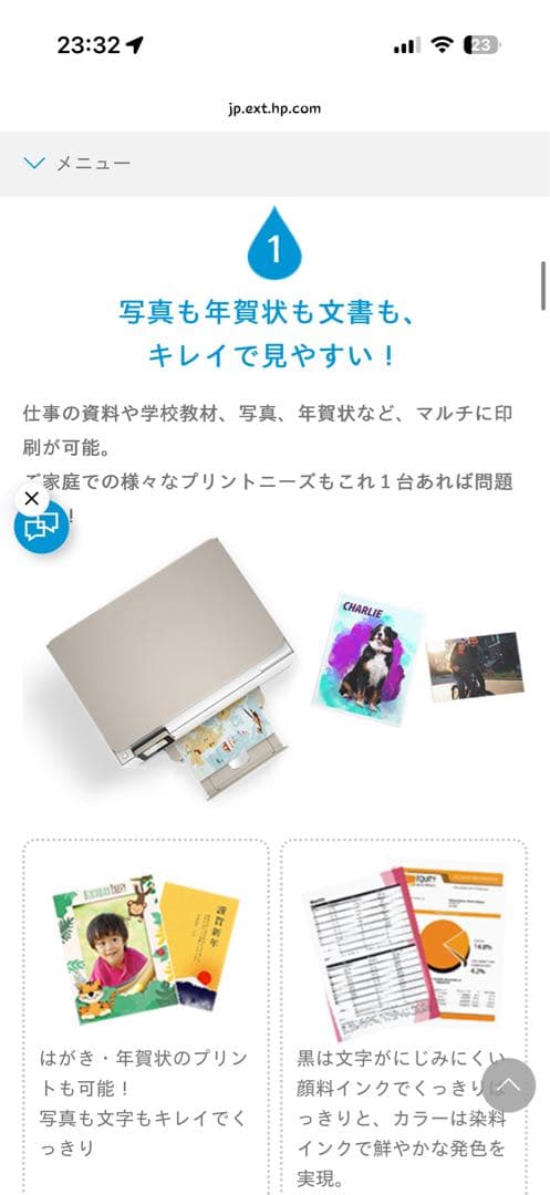 HP インクジェットプリンター ENVY lnspire 7220