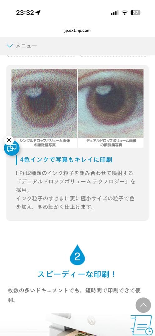 HP インクジェットプリンター ENVY lnspire 7220