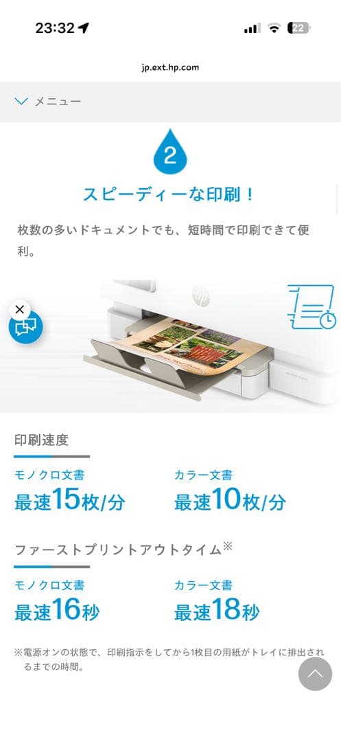 HP インクジェットプリンター ENVY lnspire 7220