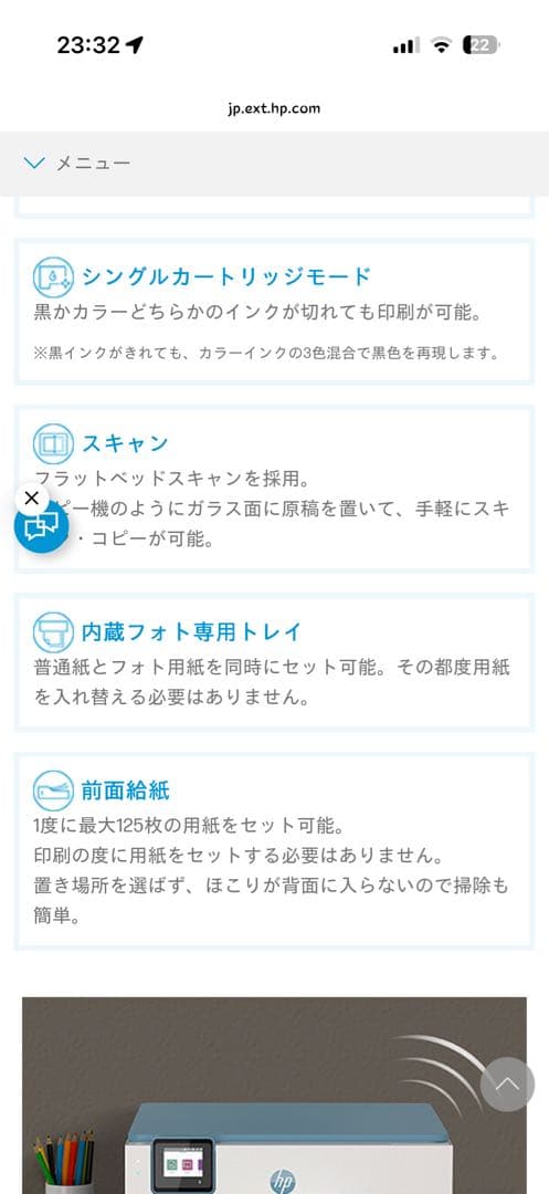 HP インクジェットプリンター ENVY lnspire 7220