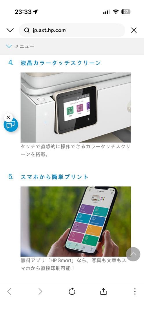 HP インクジェットプリンター ENVY lnspire 7220