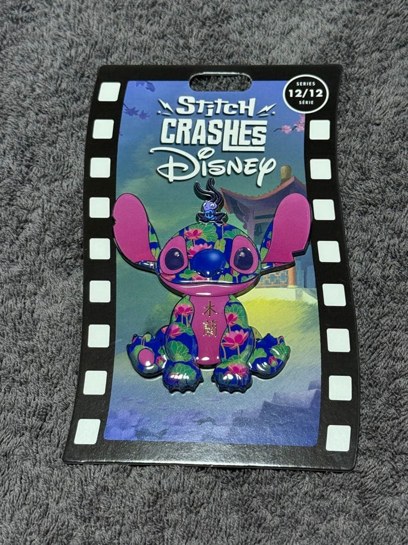 ディズニー★ディズニーストア★スティッチ★ぬいぐるみ★ピンバッジ★ムーラン★木蘭