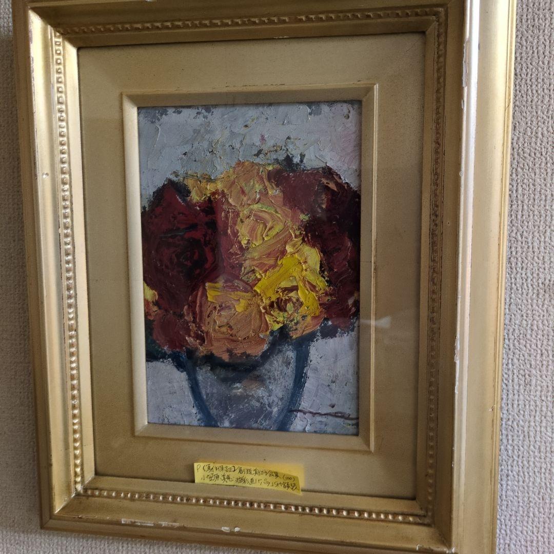 小笠原美恵作 油彩画 薔薇 創造美術会員