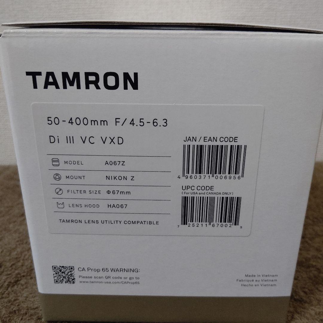 TAMRON 50-400mm F/4.5-6.3 /ニコンZマウント