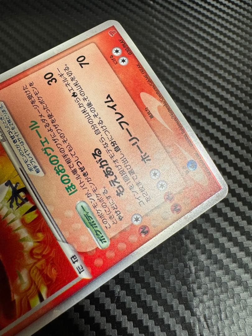 ポケモンカード　ホウオウex プレイヤーズ　プロモ