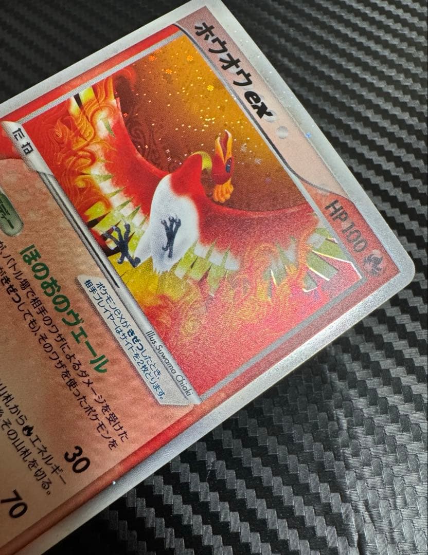 ポケモンカード　ホウオウex プレイヤーズ　プロモ