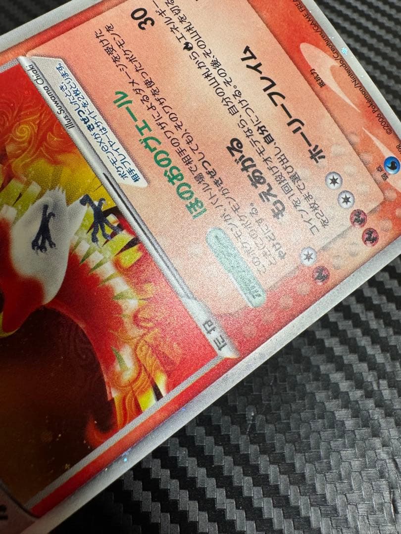 ポケモンカード　ホウオウex プレイヤーズ　プロモ