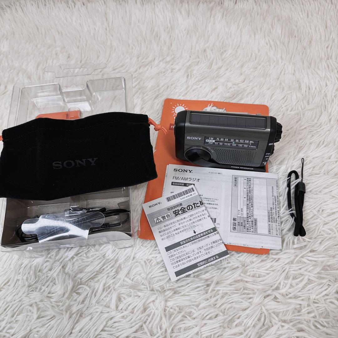 美品SONY ICF-B99 防災ラジオ スマホ充電可 太陽光・手回し充電OK
