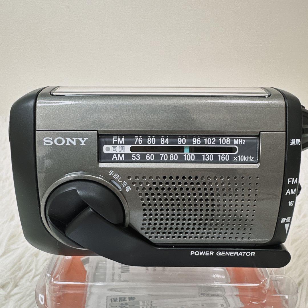 美品SONY ICF-B99 防災ラジオ スマホ充電可 太陽光・手回し充電OK
