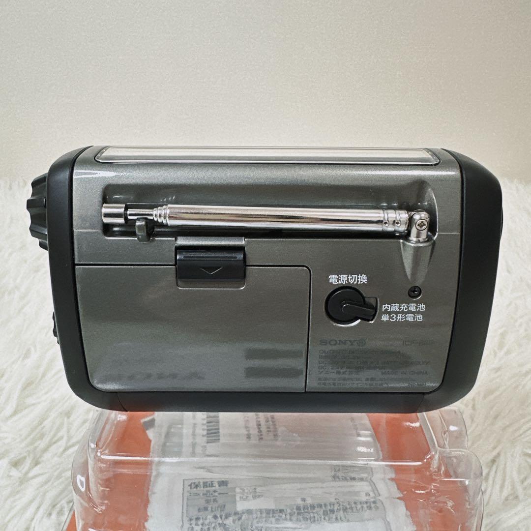 美品SONY ICF-B99 防災ラジオ スマホ充電可 太陽光・手回し充電OK