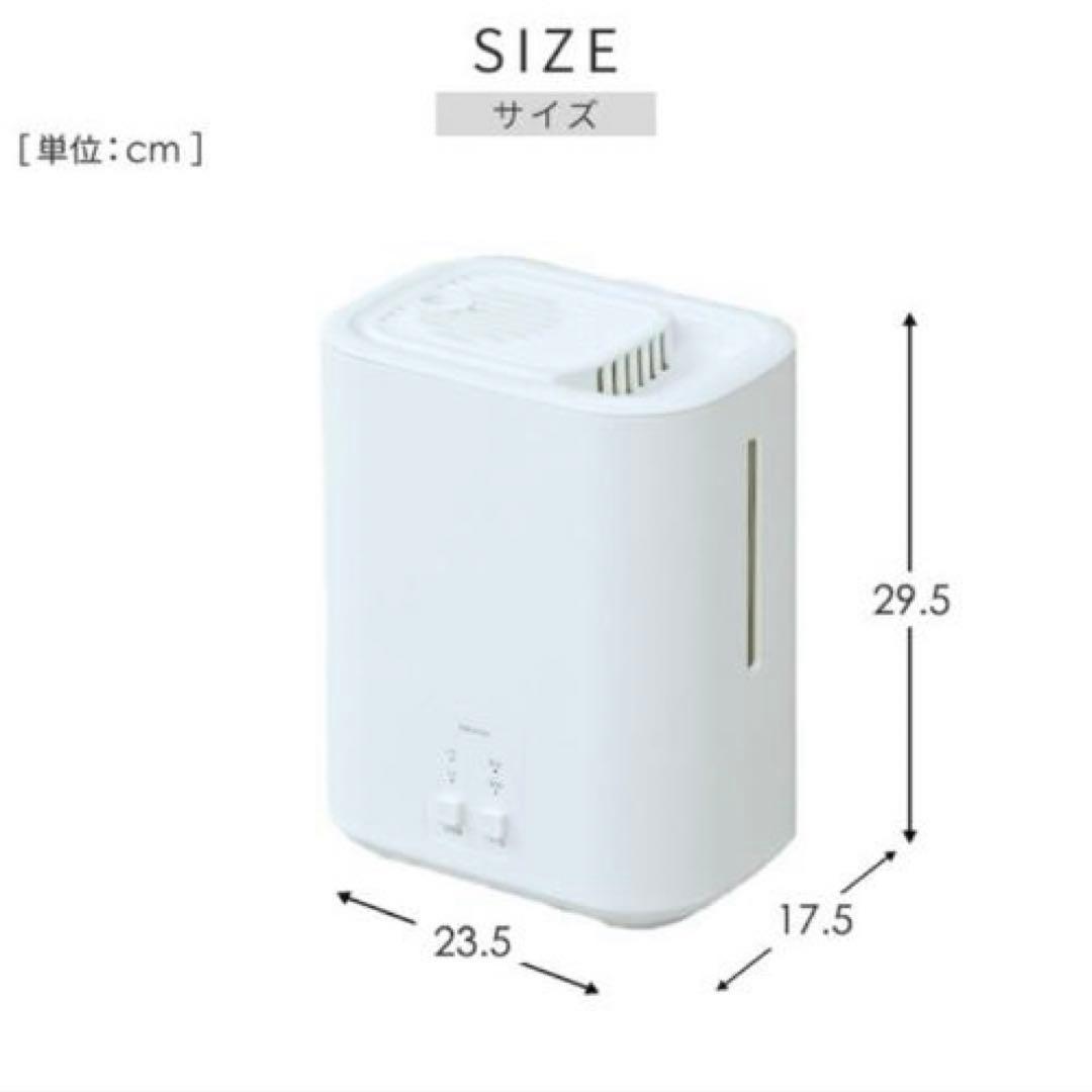 【新品・未使用】山善 加熱式スチーム加湿器 10畳 3L KS-AA30ホワイト