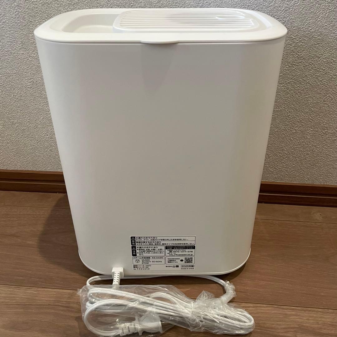 【新品・未使用】山善 加熱式スチーム加湿器 10畳 3L KS-AA30ホワイト