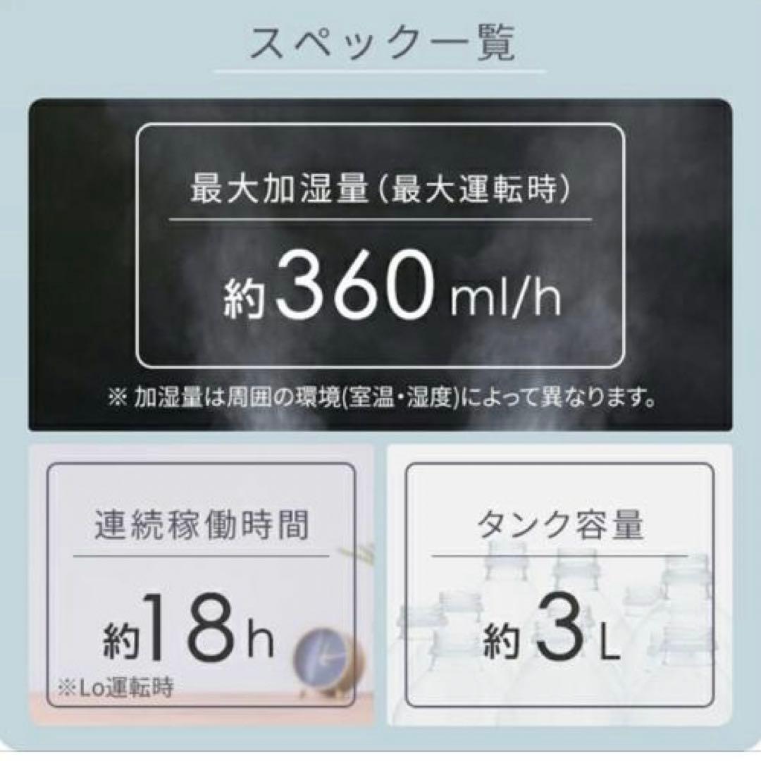 【新品・未使用】山善 加熱式スチーム加湿器 10畳 3L KS-AA30ホワイト