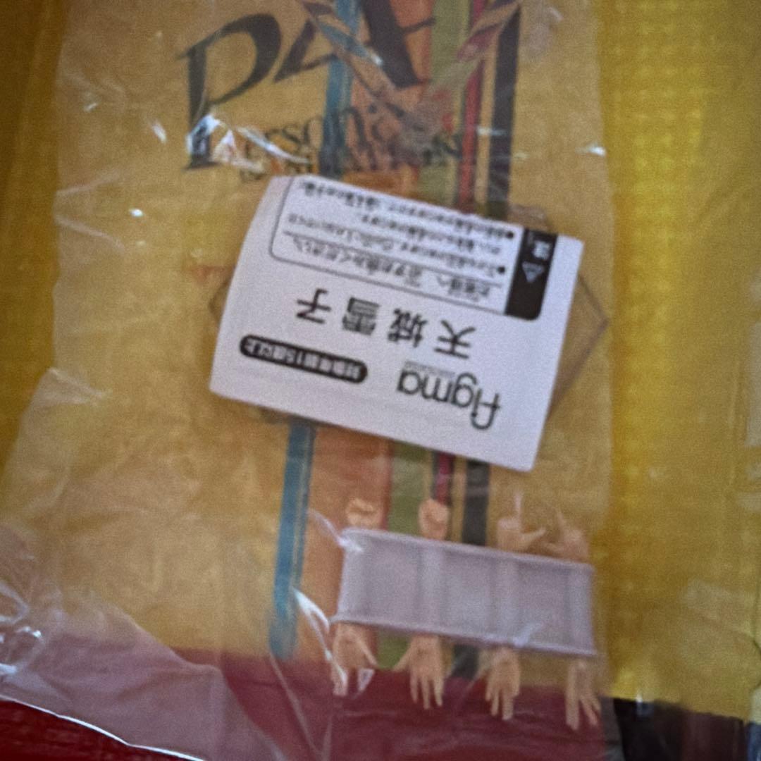 ペルソナ4 天城雪子　figma