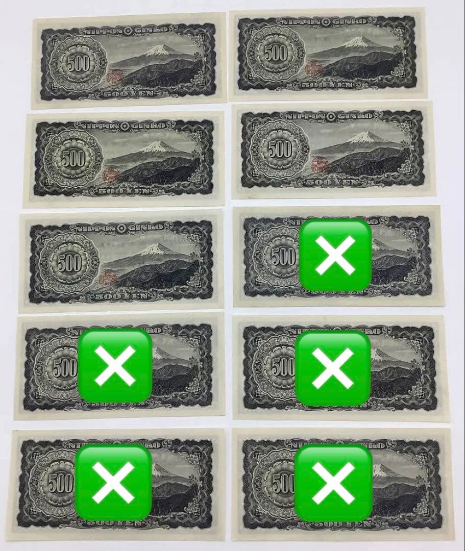 ★即購入大歓迎デース‼️岩倉具視500円札B号券 ５枚 完全未使用ピン札 極美品