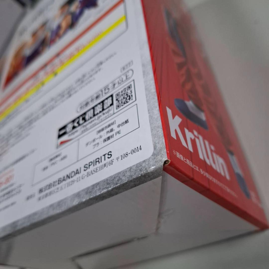 ⭐美品⭐0390 STRONG CHAINS‼︎ ラストワン賞 クリリン&孫悟飯