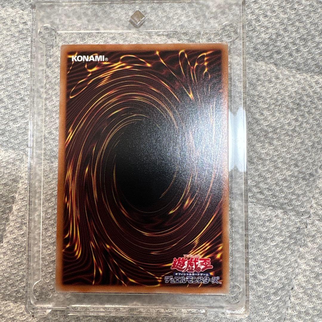 ガーデンローズメイデン プリズマティック