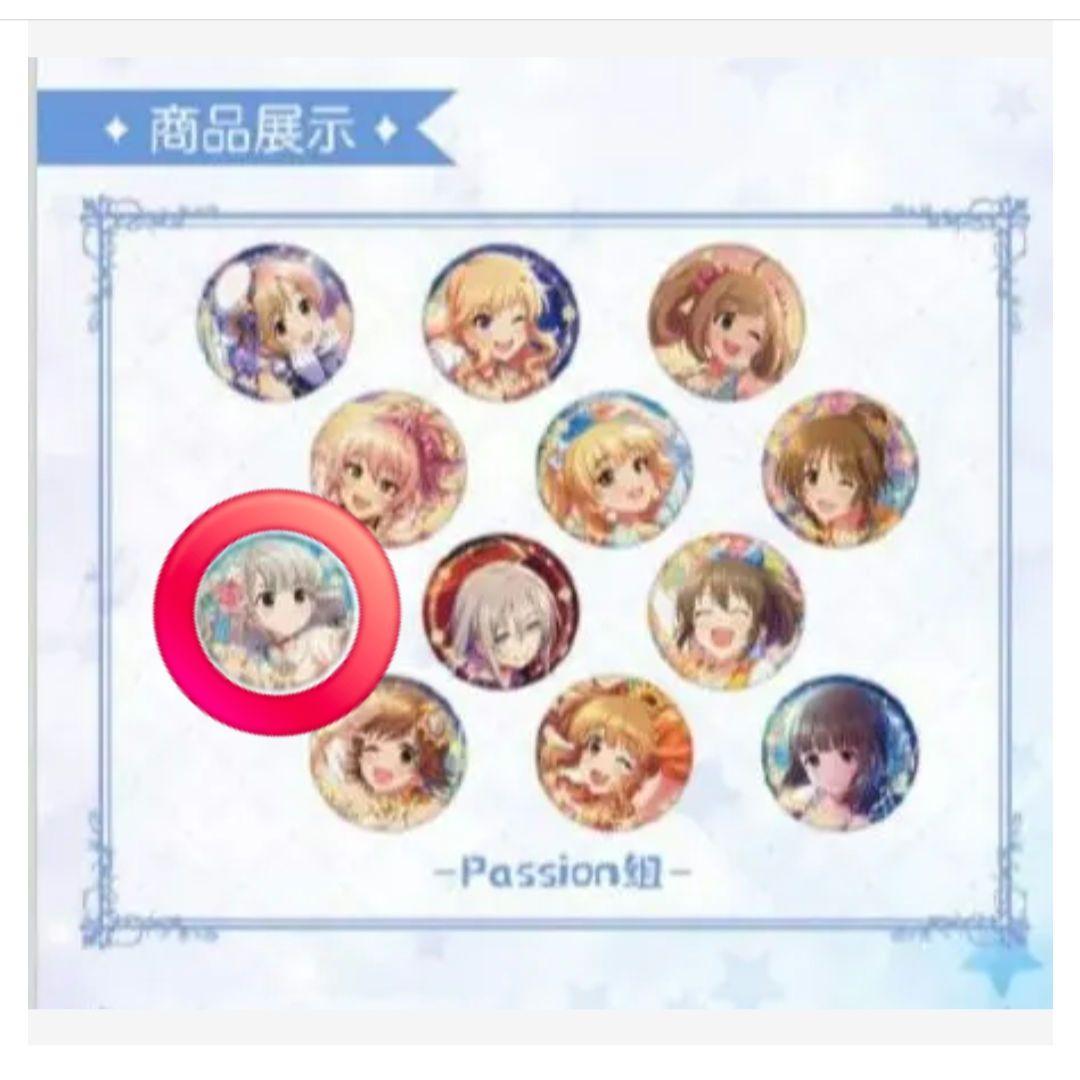 9個セット 久川凪 グリッター缶バッジ アイマス15周年コラボカフェin上海