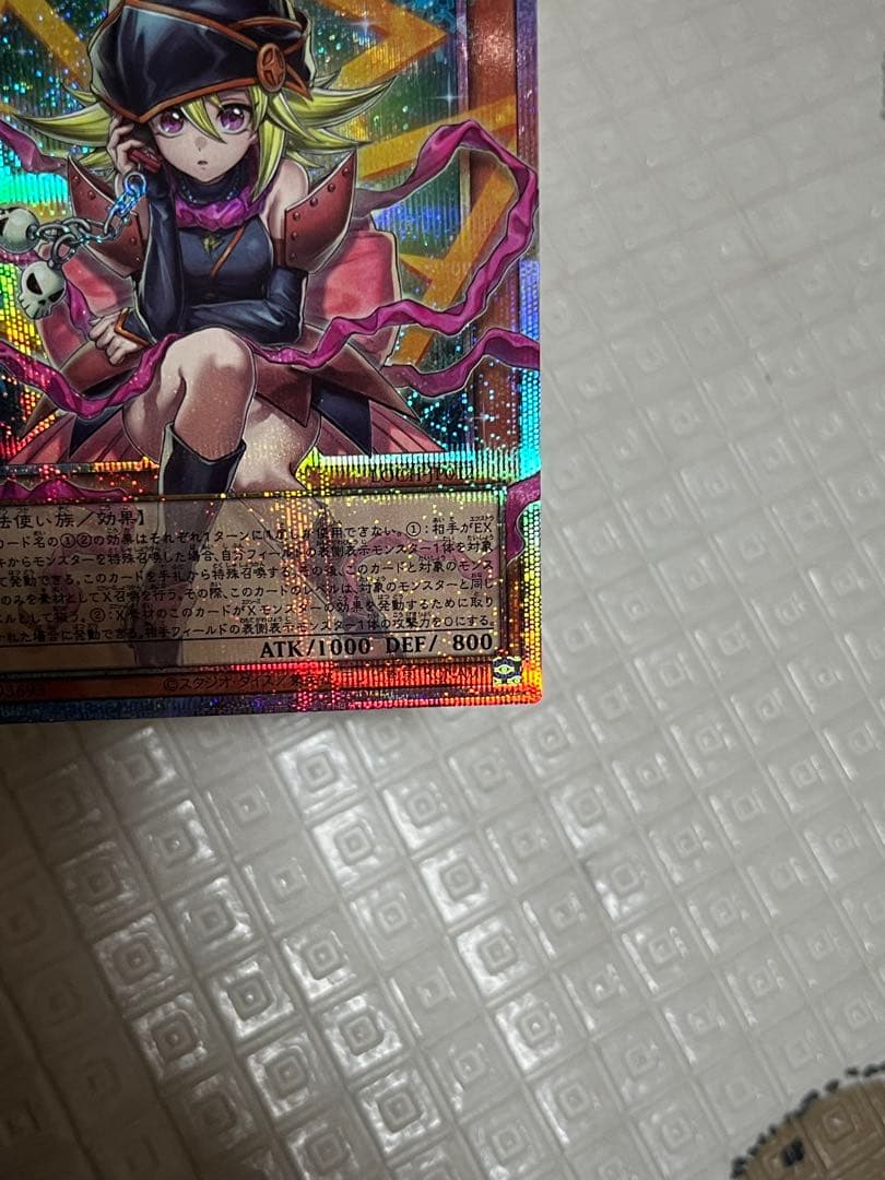 遊戯王　ガガガガールゼロゼロコール　5つ目！？　　オーバーフレーム　プリズマ