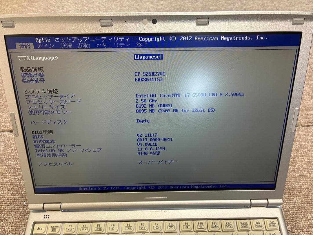 【Panasonic】CF-SZ5 Corei7