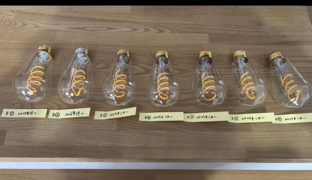 \"中古品\"エジソンバルブLEDスマート E26ロングクリア ７個