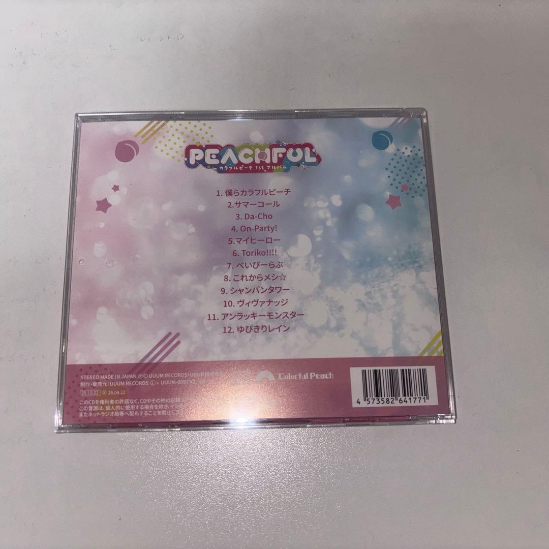 カラフルピーチ CD アルバム 10枚