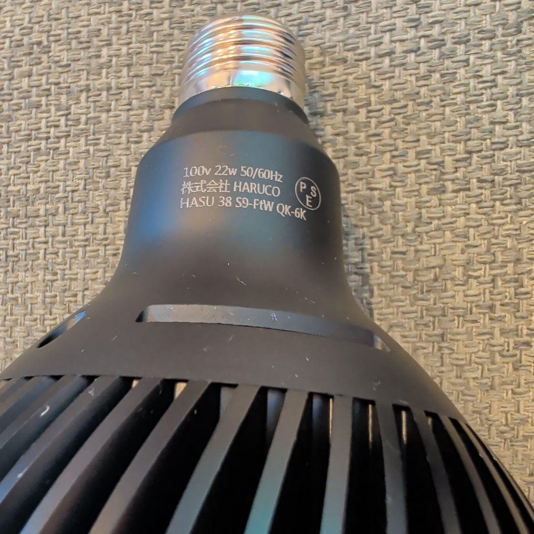 HaruDesign 植物育成ライト HASU38 spec9 6K
