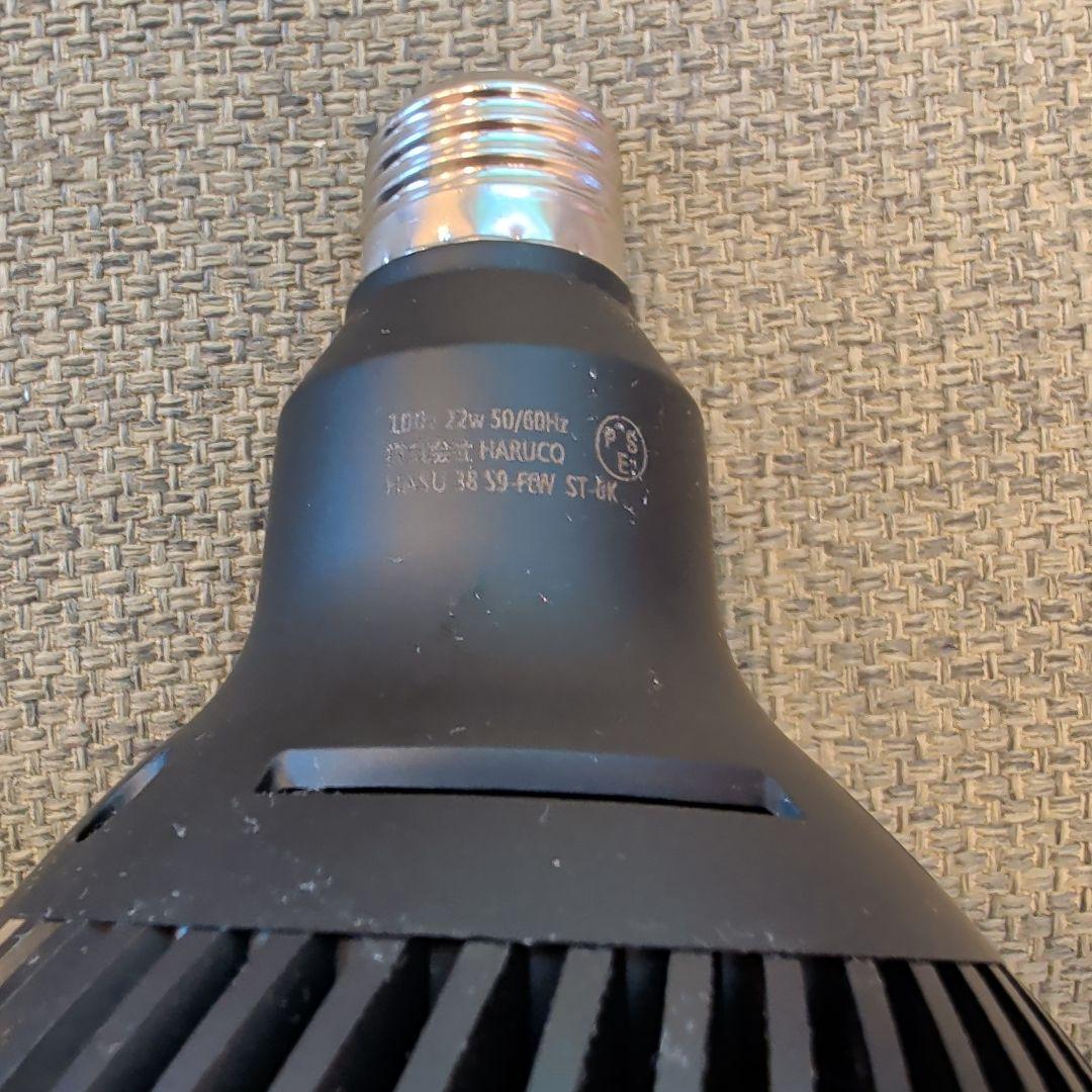 HaruDesign 植物育成ライト HASU38 spec9 6K