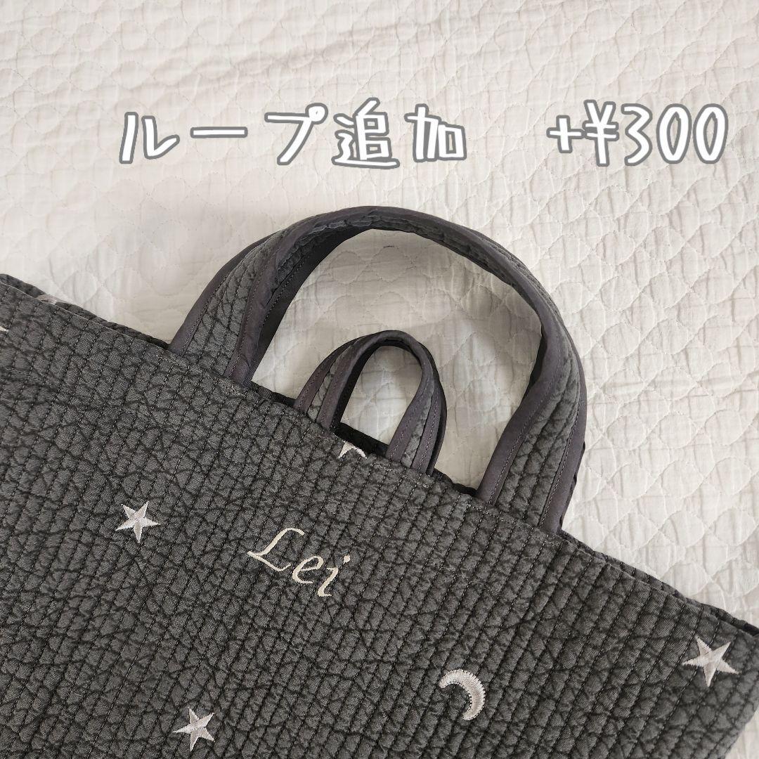 らふぁちゃ様　レッスンバッグ