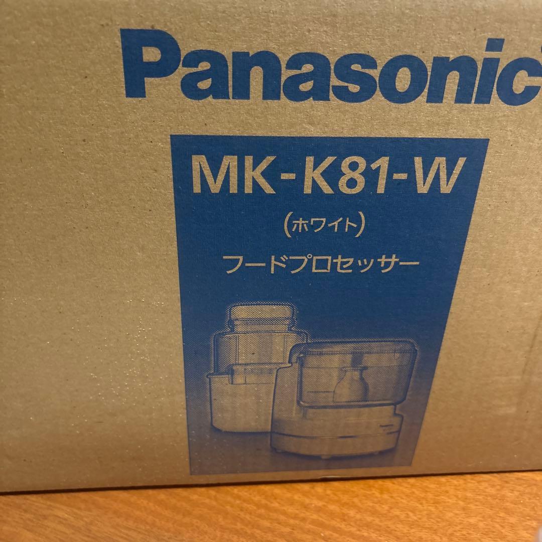 ピロピロ　フードプロセッサー