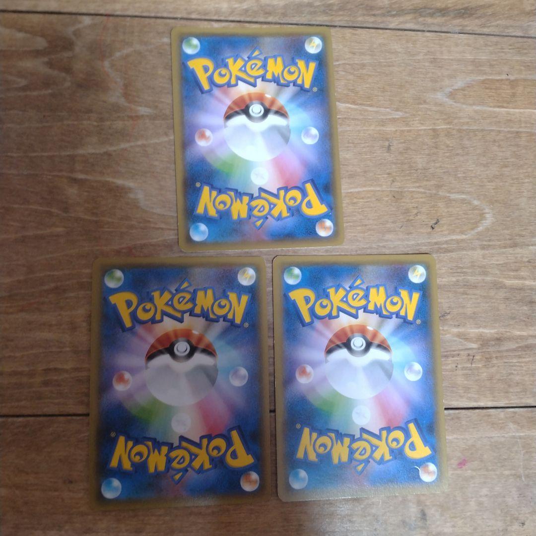 フーパ：光輪の超魔神 フーパ プロモ　3枚セット