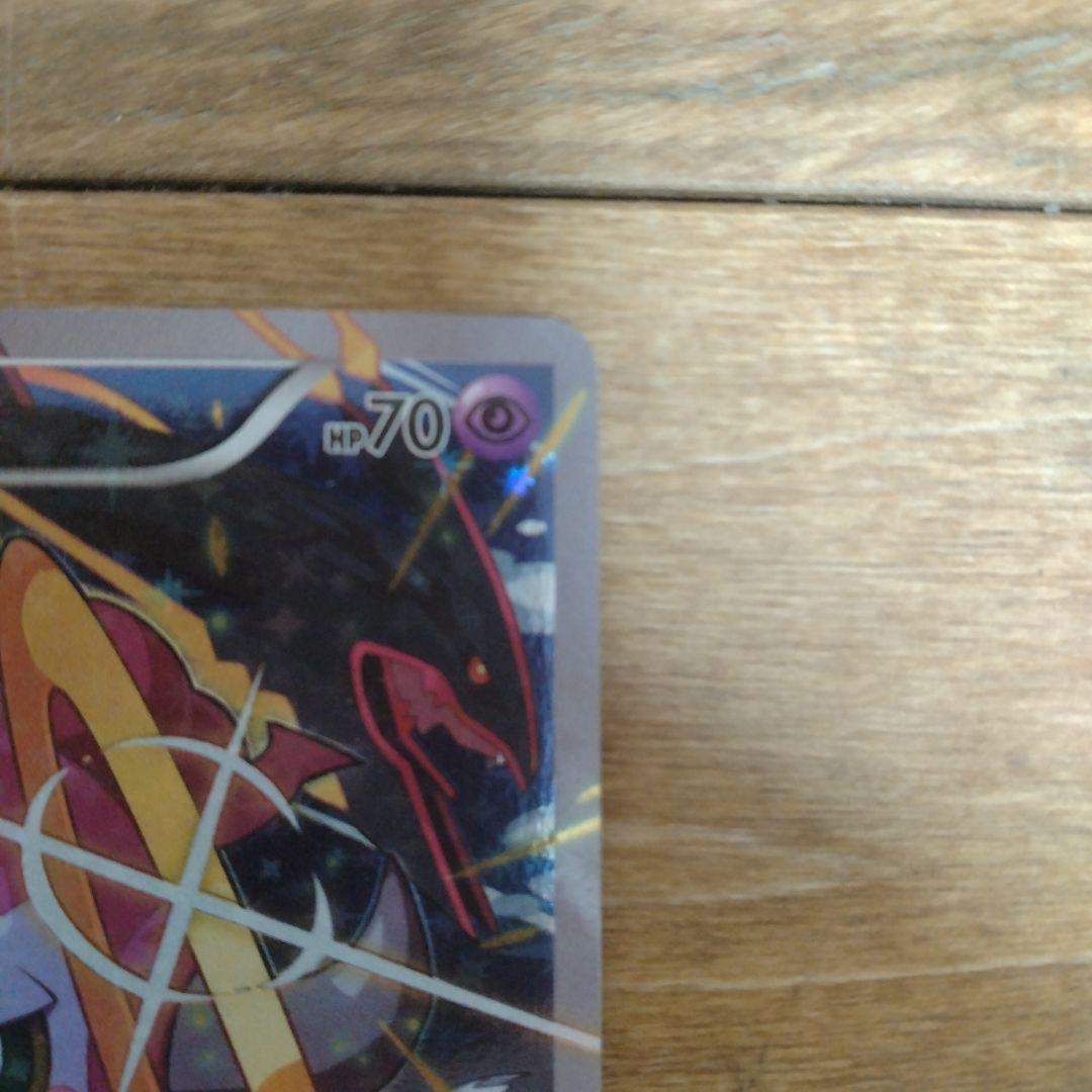 フーパ：光輪の超魔神 フーパ プロモ　3枚セット