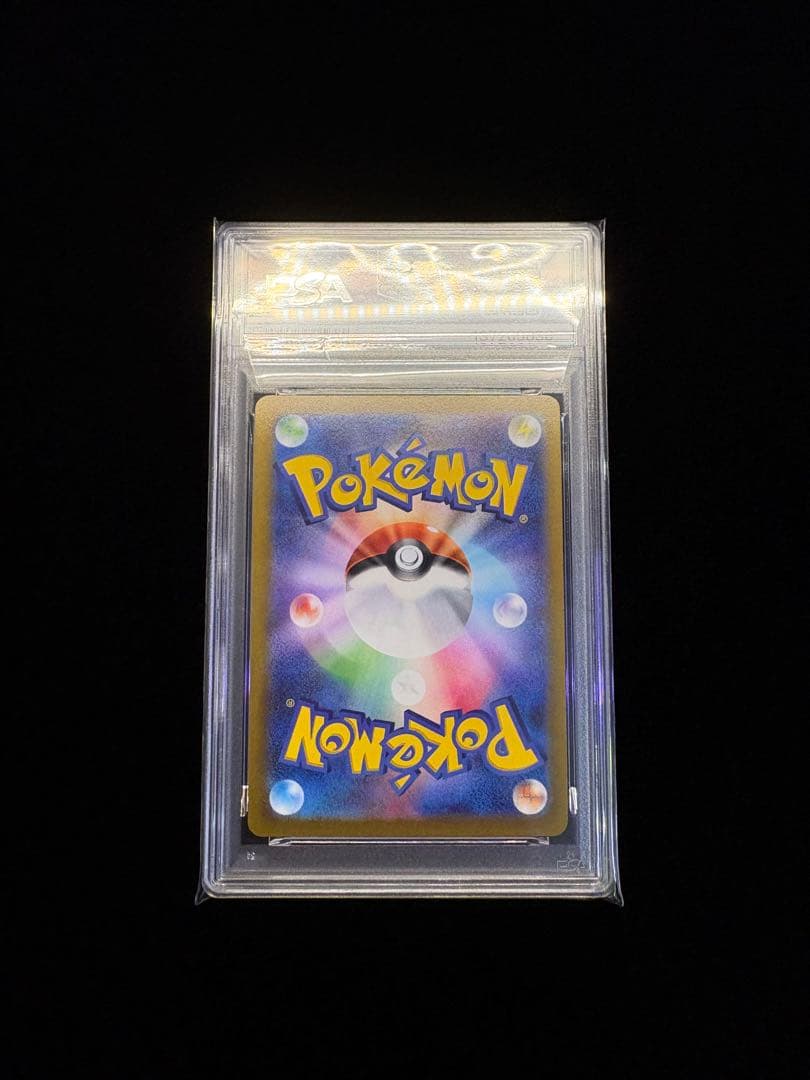 【PSA10】 エーフィV SR S6a イーブイヒーローズ 081/069