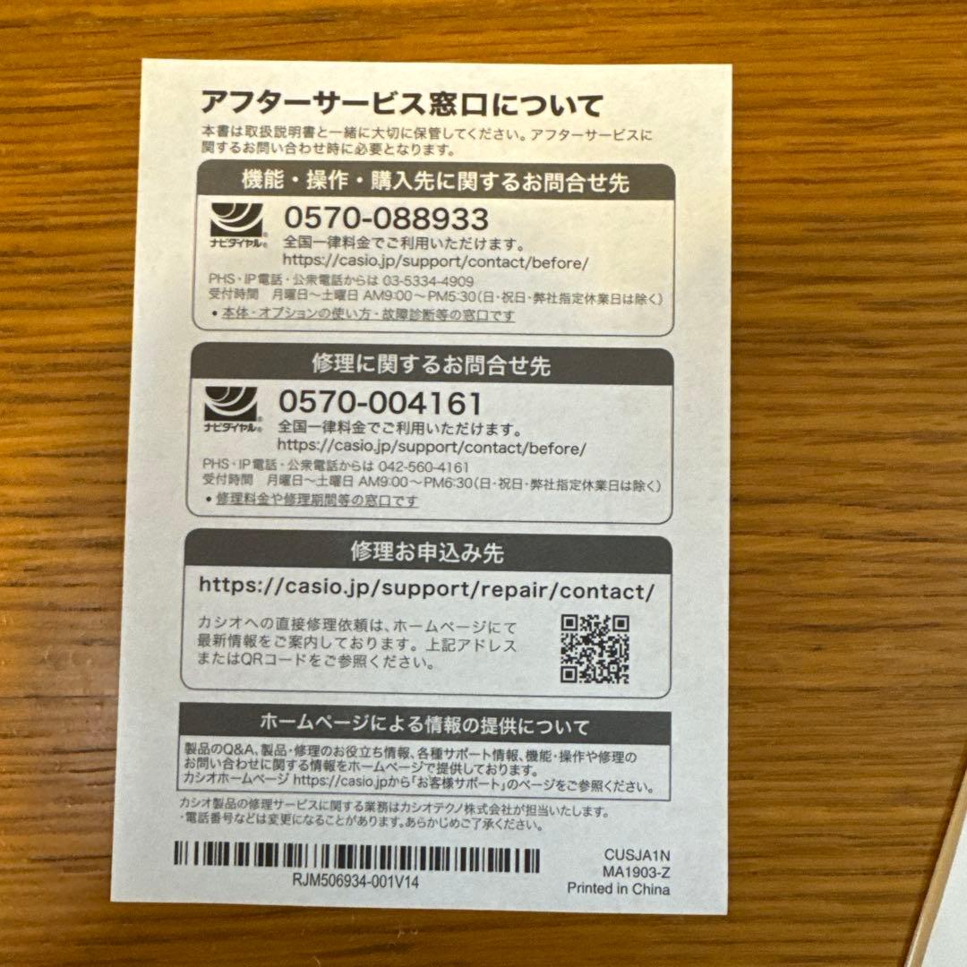 【美品】CASIO CT-X5000 61鍵盤